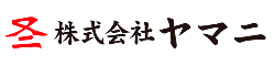 株式会社ヤマニ